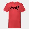 Valueweight v-neck T Thumbnail
