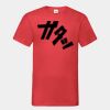 Valueweight v-neck T Thumbnail