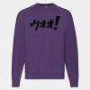 Classic 80/20 raglan sweatshirt Thumbnail