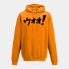 College hoodie Thumbnail
